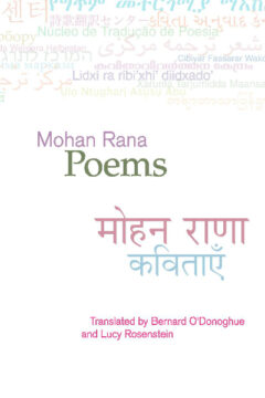 Mohan Rana Chapbook